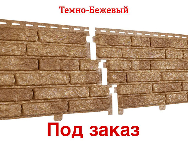 Стоун Хаус Кварцит 